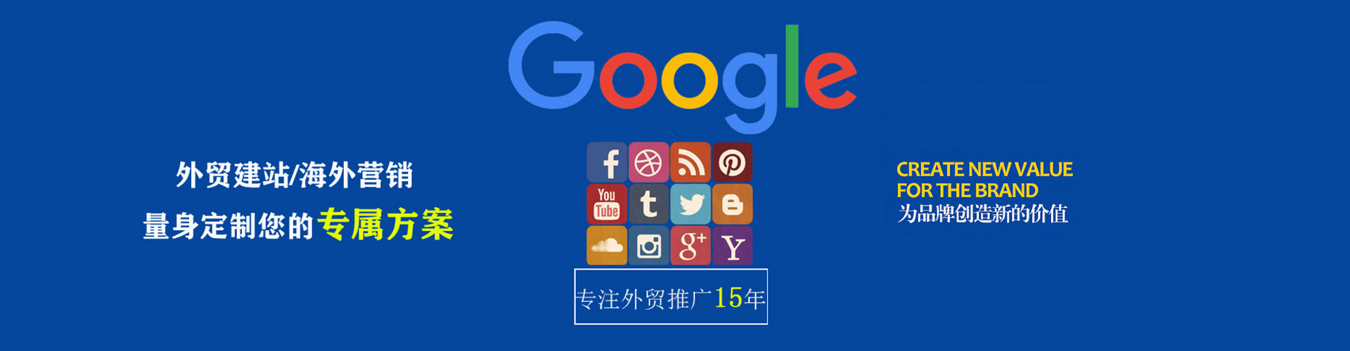 旌阳sem代理