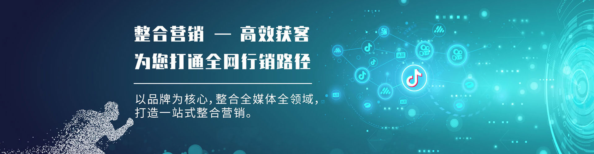 旌阳推广信息流