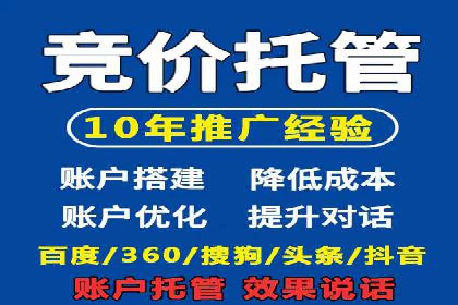 案例分享：百度推广优化，助力企业品牌建设