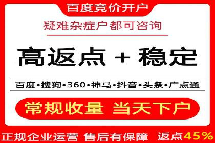360信息流广告：教育行业应用成功案例